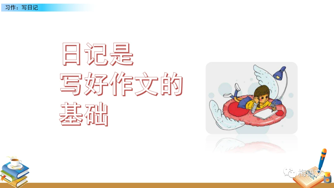 家长如何帮助孩子准备篮球选秀_1